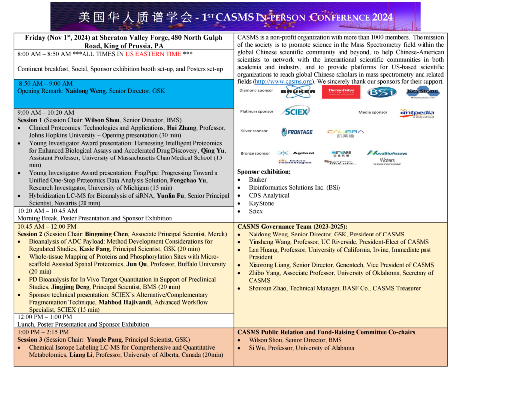 casms 2024 in person meeting program 16oct2024 promotion page 1