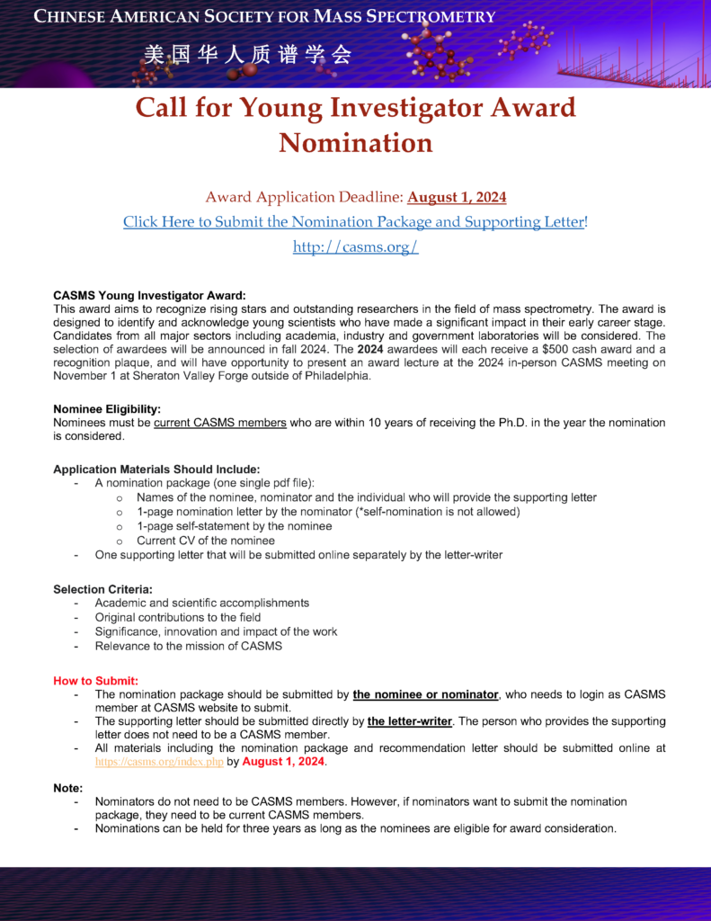 call for casms young investigator award application 2024 final