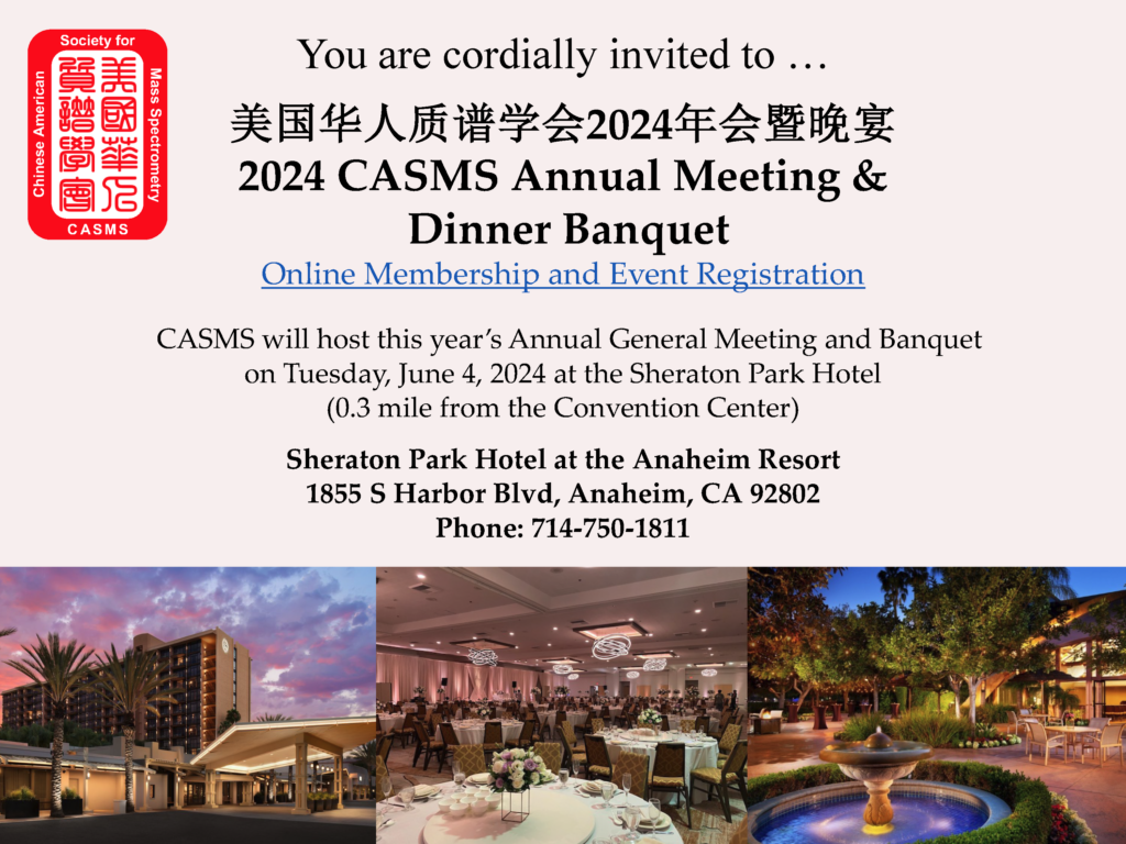 draft 2024 casms general meeting and tuesday dinner flyer page 1